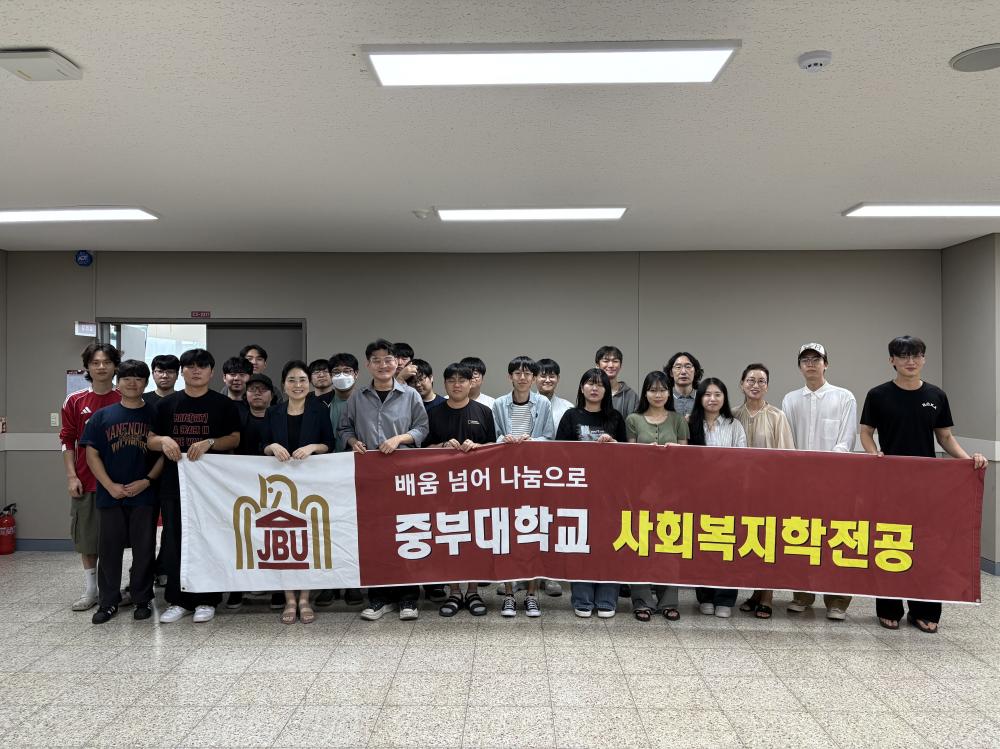 2025년도 2학기 개강총회 사진3