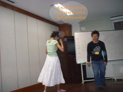 2006년 1학기 MT