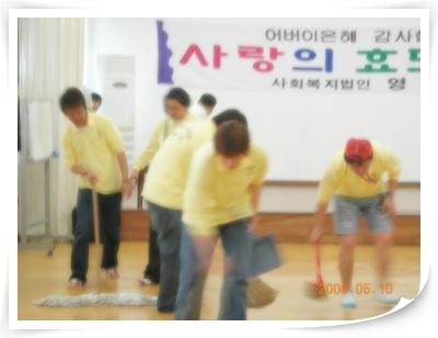 영생원
