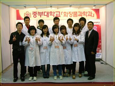 2008년 대전광역권 취업한마당