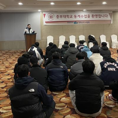 2025-2학기 동계스포츠 집중강의(스키)