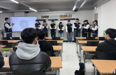 2026학년도 스포츠재활복지학전공 신입생 오리엔테이션