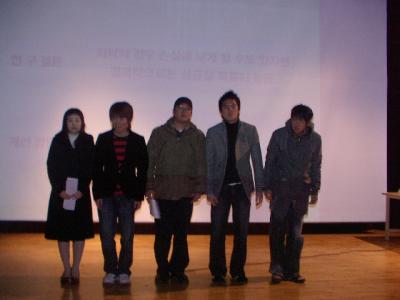 2006 경영인의 날