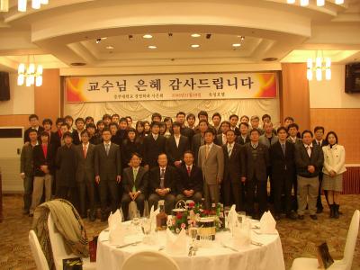 2006년 사은회