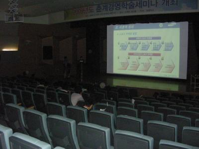 2009년도 춘계경영 학술 세미나