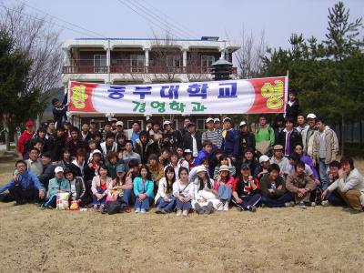 경영학과MT단체 사진