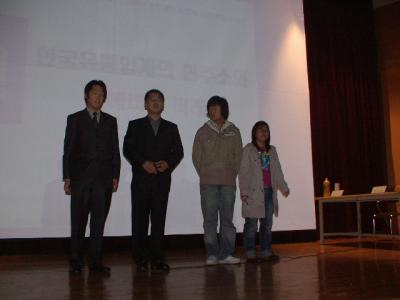 2006 경영인의 날