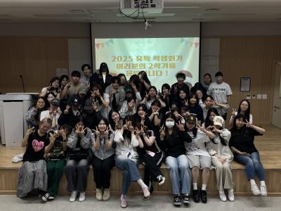 2025.11.05 모해모람제