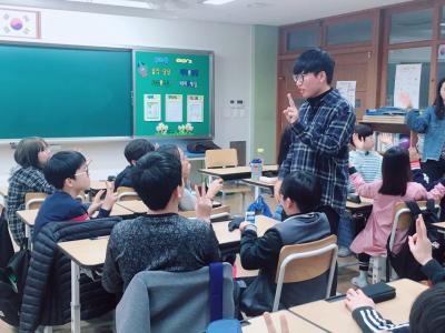 2019 420행사 신원초등학교