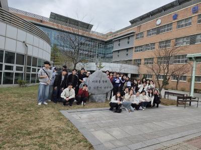 <중등특수교육> 현장견학 프로그램 운영