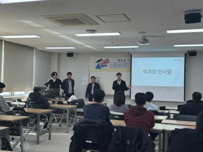 정보보호학전공 신입생 오리엔테이션 개최 