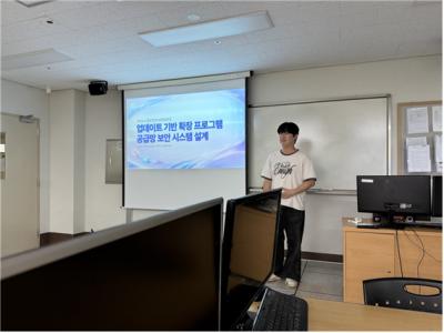 정보보안S/W융합전공 최종 프로젝트발표회 개최 