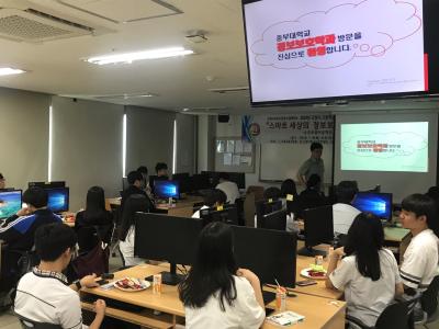 19년도 경기도 고양시 고등학교 진로캠프 행사