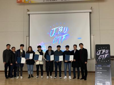 제 1회 JBU CTF 시상식이 진행되었습니다.