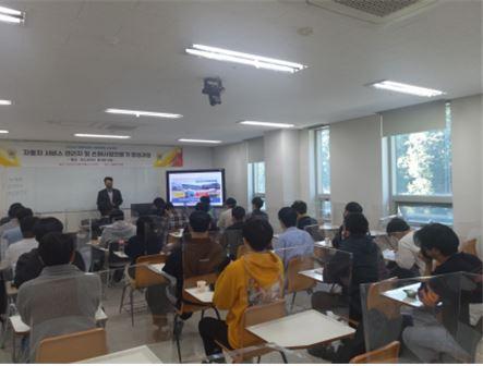 2022년 하반기 취업설명회 르노코리아(주) 파주금천 센터