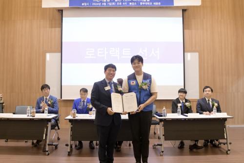 중부대학교 로타랙트 클럽 창립총회