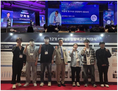 2026년도 과학기술정보통신부 TeX-Corps 사업 3개 선정