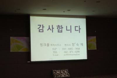 2014 산업디자인학과 & 인테리어학과 연합MT 27