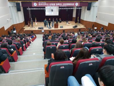 2019학년도 산업디자인학전공 신입생 OT