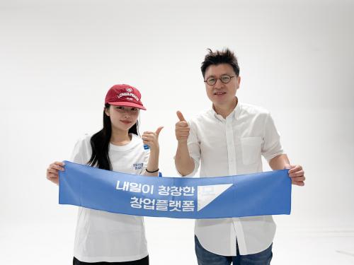 중부대학교 사진영상학전공 재학생, 중기부 '모두의 창업 프로젝트' 1차 선발&hellip;12.6대 1 경쟁률 뚫고 창업 인재 선정