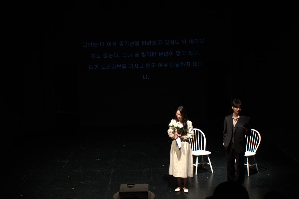 2025학년도 연극연출실습 장면 발표 사진4