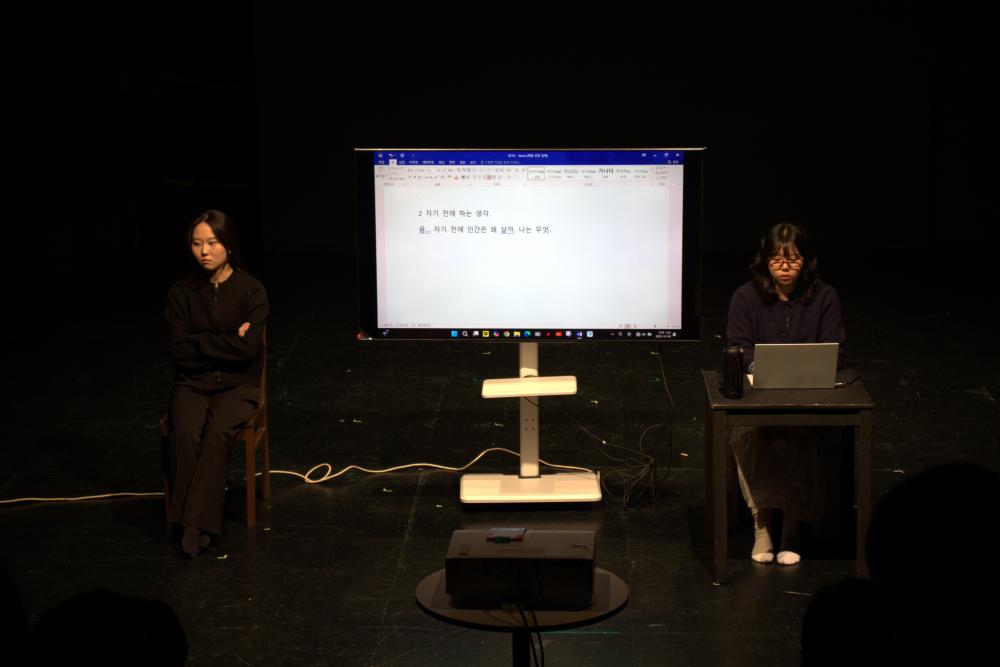 2025학년도 연극연출실습 장면 발표 사진10