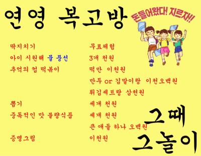 2019 중부대학교 축제 <대동제>