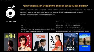 [공연이벤트입문] 이영찬 강사님 특강