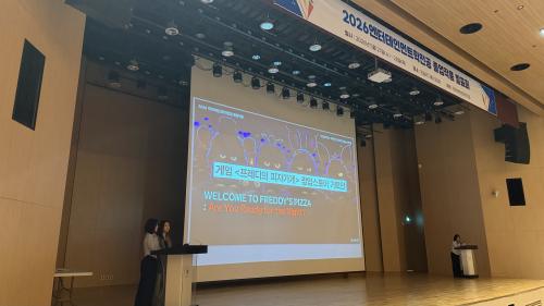 2026 졸업작품 발표회