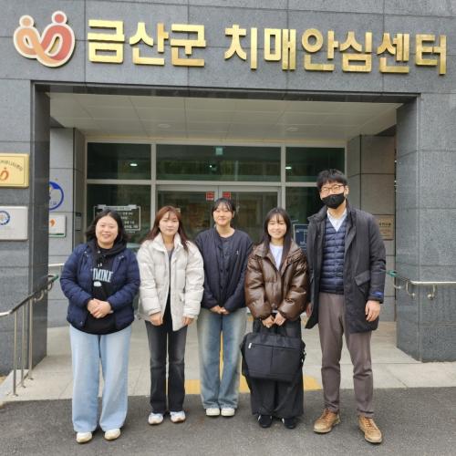 금산군 치매안심센터 치매예방운동 사전 평가 (1주차)