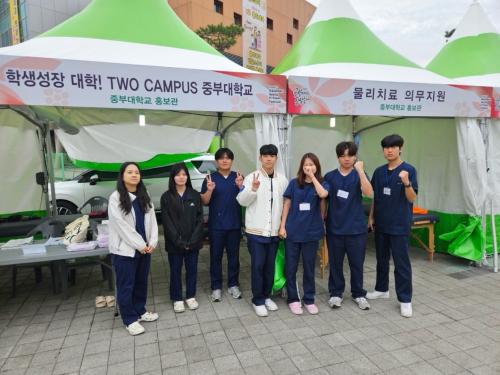 금산군 세계인삼축제 4일차 물리치료 의무지원