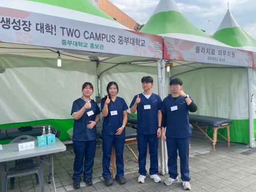 금산군 세계인삼축제 5일차 물리치료 의무지원