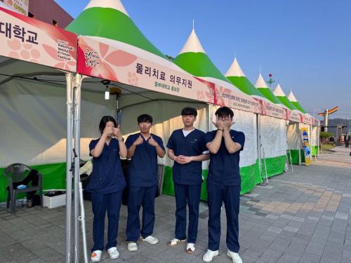 금산군 세계인삼축제 6일차 물리치료 의무지원