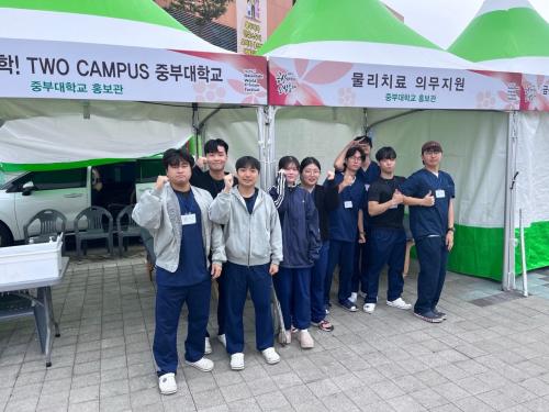 금산군 세계인삼축제 10일차 물리치료 의무지원