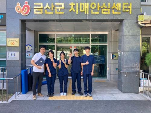 치매안심센터 운동 프로그램 운영 전 사전 평가