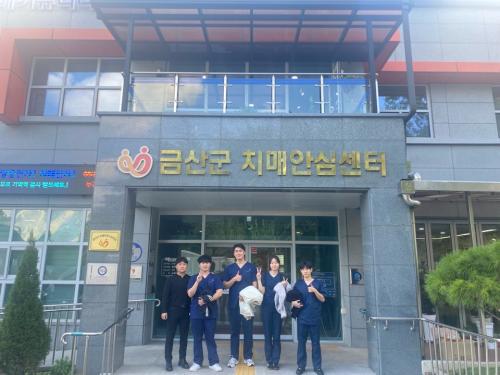 치매 안심센터 운동 프로그램 운영 9회차