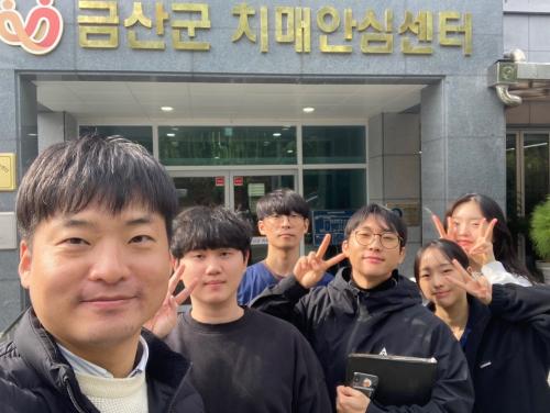 치매 안심센터 운동 프로그램 운영 10회차