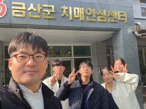 치매 안심센터 운동 프로그램 운영 12회차	