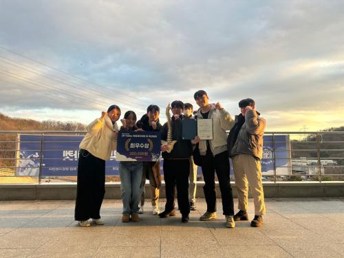 창업 경진대회 최우수상 수상