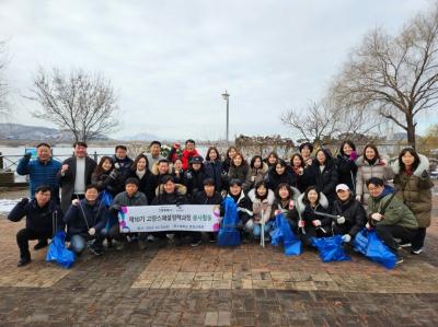 제10기 고양스페셜정책과정 봉사활동