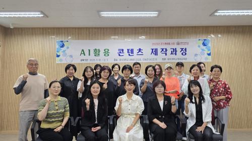 2025년 경기도 라이즈사업- AI활용 콘텐츠 제작 과정 개강식 (9.18)
