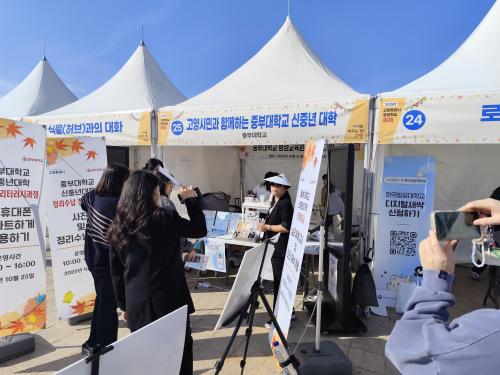 2025년 신중년 평생학습축제