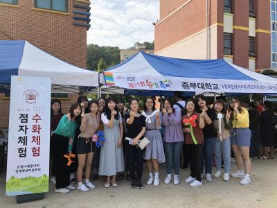 제11회 고양동 높빛축제