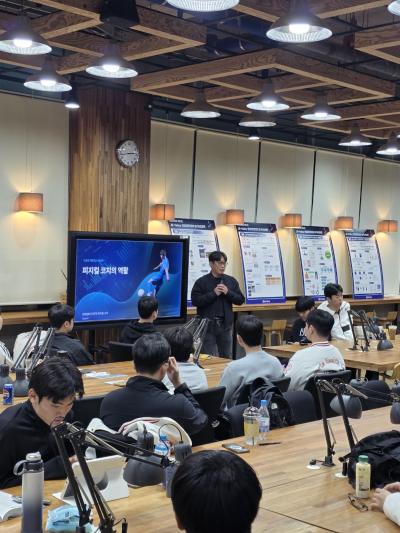 2025년도 스포츠 직업 토크 콘서트