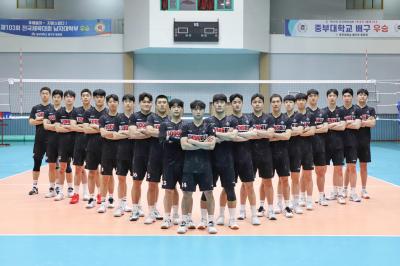 배구부 전국대학배구 고성대회 3위 입상