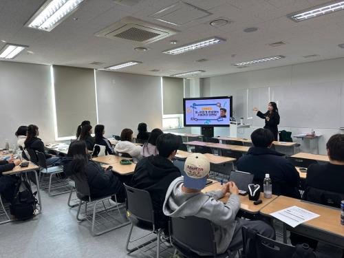 공공안전학전공 - 갓생러의 브랜딩 특강