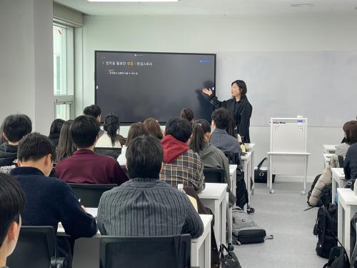 공공안전학전공 - 창업 특강