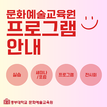 프로그램 안내