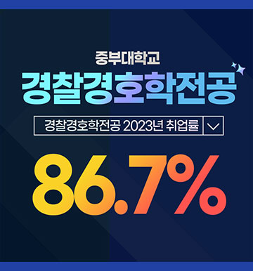 취업률