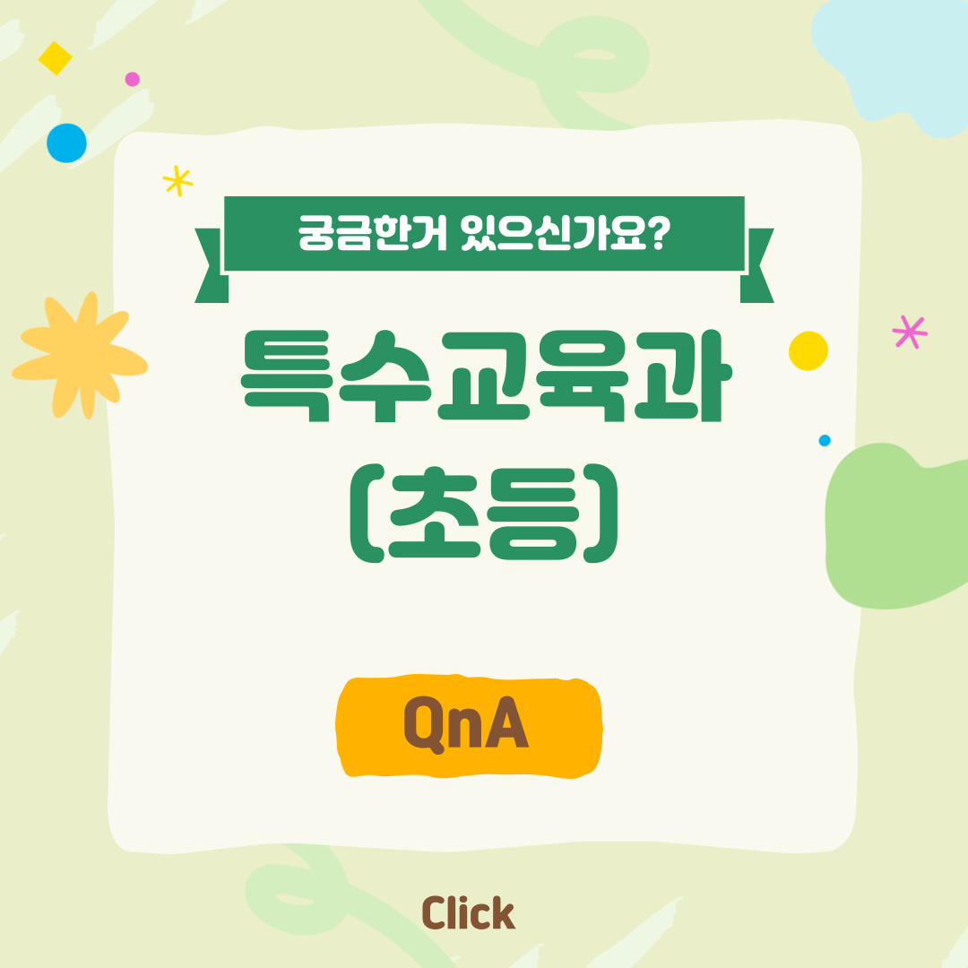 안녕하세요.